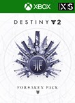 DESTINY 2: FORSAKEN PACKXBOX ONE/X|SКЛЮЧ
