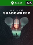 DESTINY 2: SHADOWKEEPXBOX ONE/X|SКЛЮЧ