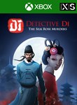 DETECTIVE DI: THE SILK ROSE MURDERSXBOX ONE/X|SКЛЮЧ