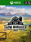 FARM MANAGER 2022XBOX ONE/X|SКЛЮЧ