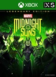 MARVEL'S MIDNIGHT SUNS LEGENDARY EDITION XBOX X|S КОД