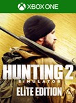 HUNTING SIMULATOR 2: ELITE EDITION XBOX ONEXBOX КЛЮЧ