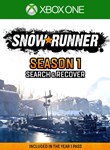 SNOWRUNNER - SEASON 1: SEARCH & RECOVERXBOX КОД