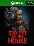 STAY OUT OF THE HOUSEXBOX ONE/X|SКЛЮЧ