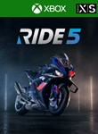 RIDE 5XBOX X|SКЛЮЧ