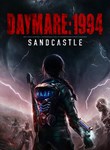 DAYMARE: 1994 SANDCASTLE (XBOX ONE VERSION)КЛЮЧ