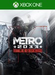 METRO 2033 REDUXXBOX ONE/X|SКЛЮЧ