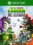 PLANTS VS. ZOMBIES GARDEN WARFAREXBOX ONE/X|SКЛЮЧ