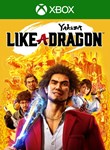YAKUZA: LIKE A DRAGONXBOX ONE/X|S+ПККЛЮЧ