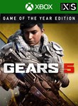 GEARS 5 GAME OF THE YEAR EDITIONXBOX ONE/X|S+ПККЛЮЧ