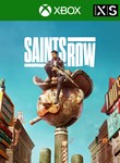 SAINTS ROW (2022)XBOX ONE/X|SКЛЮЧ