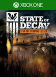 STATE OF DECAY: YEAR-ONE SURVIVAL EDITIONXBOX КЛЮЧ