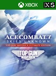 ACE COMBAT 7: MAVERICK UIltimate Edition XBOX КЛЮЧ