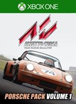 ASSETTO CORSA - PORSCHE PACK #1 DLCXBOX ONE/X|SКЛЮЧ