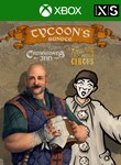 TYCOON BUNDLEXBOX ONE/X|SКЛЮЧ