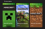 MINECRAFT: JAVA & BEDROCK EDITIONGLOBAL КЛЮЧ  