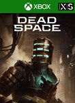 DEAD SPACEXBOX X|SКЛЮЧ