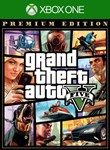 GRAND THEFT AUTO V: PREMIUM EDITIONXBOX ONE/X|SКЛЮЧ