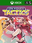 GEM WIZARDS TACTICSXBOX ONE/X|SКЛЮЧ
