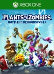 PLANTS VS. ZOMBIES: BATTLE FOR NEIGHBORVILLEXBOX КЛЮЧ