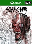 SILVER CHAINSXBOX X|SКЛЮЧ