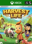 HARVEST LIFEXBOX ONE/X|SКЛЮЧ