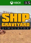SHIP GRAVEYARD SIMULATORXBOX ONE/X|SКЛЮЧ