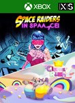 SPACE RAIDERS IN SPACE + CLUMSY RUSHXBOX ONE/X|SКОД