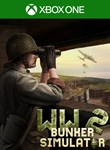 WW2: BUNKER SIMULATORXBOX ONE/X|SКЛЮЧ