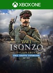 ISONZOXBOX ONE/X|SКЛЮЧ