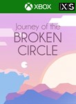 JOURNEY OF THE BROKEN CIRCLEXBOX ONE/X|S+ПККЛЮЧ