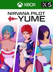 NIRVANA: PILOT YUMEXBOX ONE/X|SКЛЮЧ