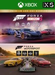 FORZA MOTORSPORT AND HORIZON 5 PREMIUM ADD-ONS КЛЮЧ