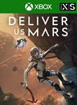 DELIVER US MARSXBOX ONE/X|SКЛЮЧ