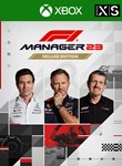 F1 MANAGER 2023 DELUXE EDITIONXBOX ONE/X|SКЛЮЧ