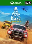 DAKAR DESERT RALLYXBOX ONE/X|SКЛЮЧ