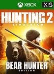 HUNTING SIMULATOR 2 - BEAR HUNTER XBOX SERIES КЛЮЧ