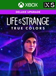 LIFE IS STRANGE: TRUE COLORS DELUXE UPGRADE XBOX +ПК