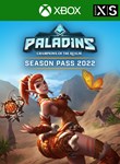 PALADINS SEASON PASS 2022XBOX ONE/X|SКЛЮЧ