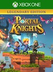 PORTAL KNIGHTS - LEGENDARY EDITIONXBOX ONE/X|SКЛЮЧ