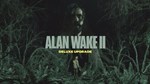ALAN WAKE 2 DELUXE АПРГЕЙД ( DLC )XBOX КЛЮЧ