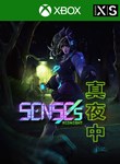 SENSES: MIDNIGHTXBOX ONE/X|SКЛЮЧ