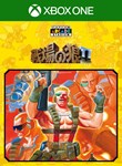 CAPCOM ARCADE STADIUM:SENJO NO OKAMI?XBOX КОД