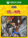 CAPCOM ARCADE STADIUM:TATAKAI NO BANKAXBOX КОД