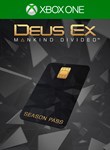 DEUS EX: MANKIND DIVIDED - SEASON PASSXBOX ключ