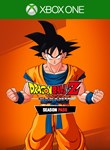 DRAGON BALL Z: KAKAROT SEASON PASSXBOX ONE/X|SКЛЮЧ