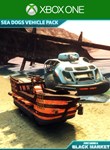 JUST CAUSE 4 - SEA DOGS VEHICLE PACKXBOX ONE/X|S+ПК