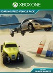 JUST CAUSE 4 - SOARING SPEED VEHICLE PACKXBOX ключ