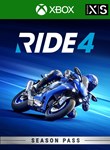 RIDE 4 - SEASON PASSXBOX ONE/X|SКЛЮЧ