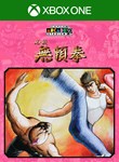 CAPCOM ARCADE 2ND STADIUM: HISSATSU BURAIKENXBOX КОД